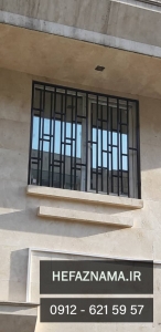 حفاظ پنجره دو جداره